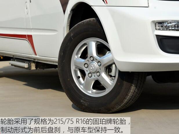 汽車(chē)之家B5測(cè)評(píng)