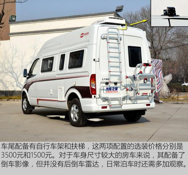 汽車(chē)之家B5測(cè)評(píng)