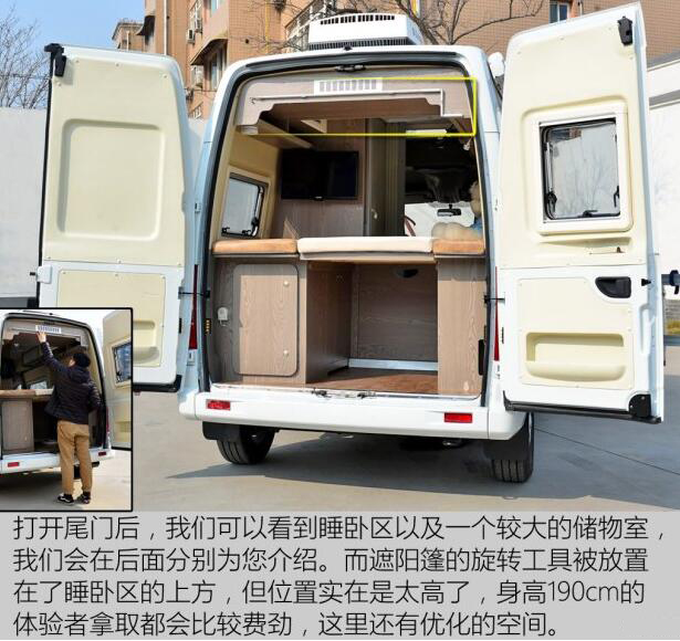 汽車(chē)之家B5測(cè)評(píng)