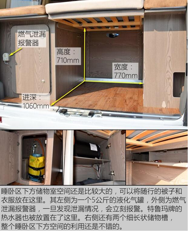 汽車(chē)之家B5測(cè)評(píng)