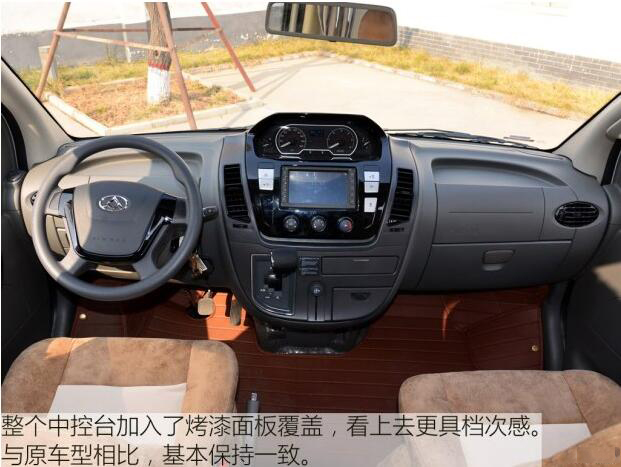 汽車(chē)之家B5測(cè)評(píng)