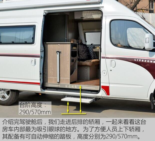 汽車(chē)之家B5測(cè)評(píng)