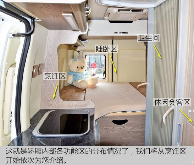 汽車(chē)之家B5測(cè)評(píng)