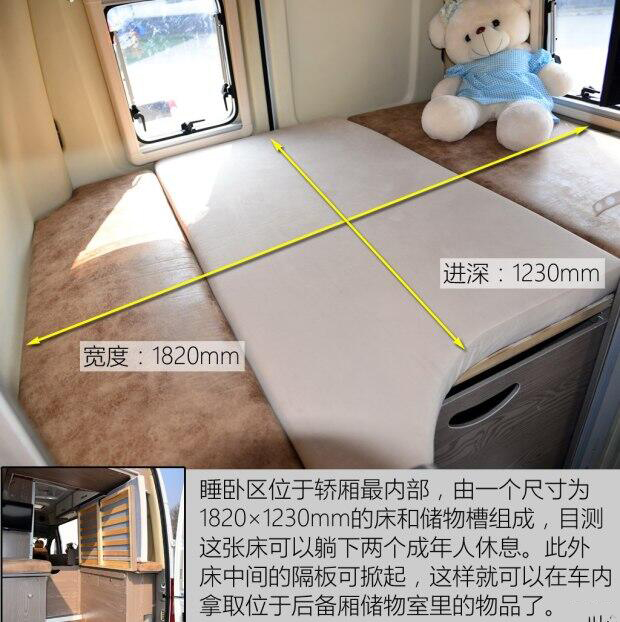 汽車(chē)之家B5測(cè)評(píng)