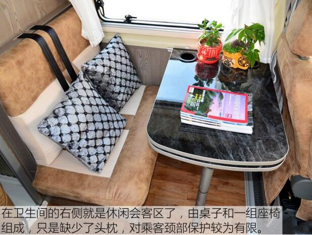 汽車(chē)之家B5測(cè)評(píng)