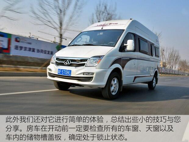 汽車(chē)之家B5測(cè)評(píng)