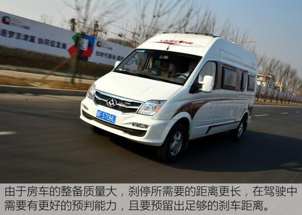 汽車(chē)之家B5測(cè)評(píng)