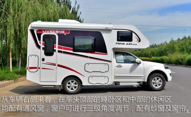 汽車之家測評(píng)C5