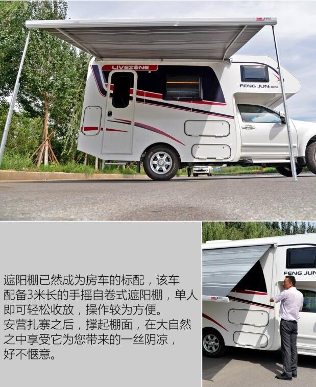 汽車之家測評(píng)C5