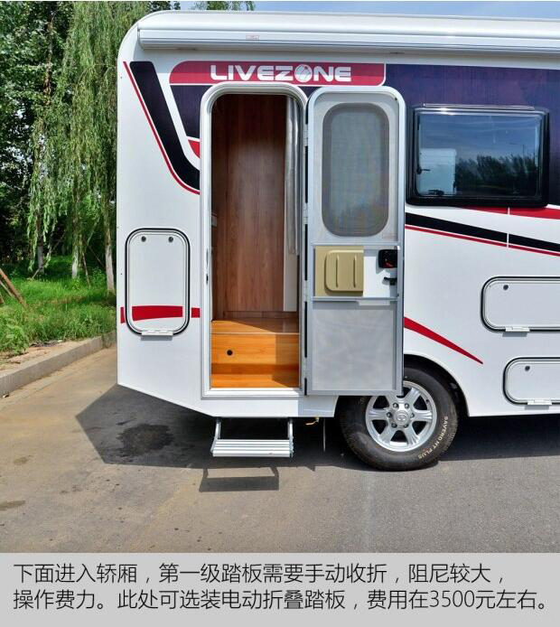 汽車之家測評(píng)C5
