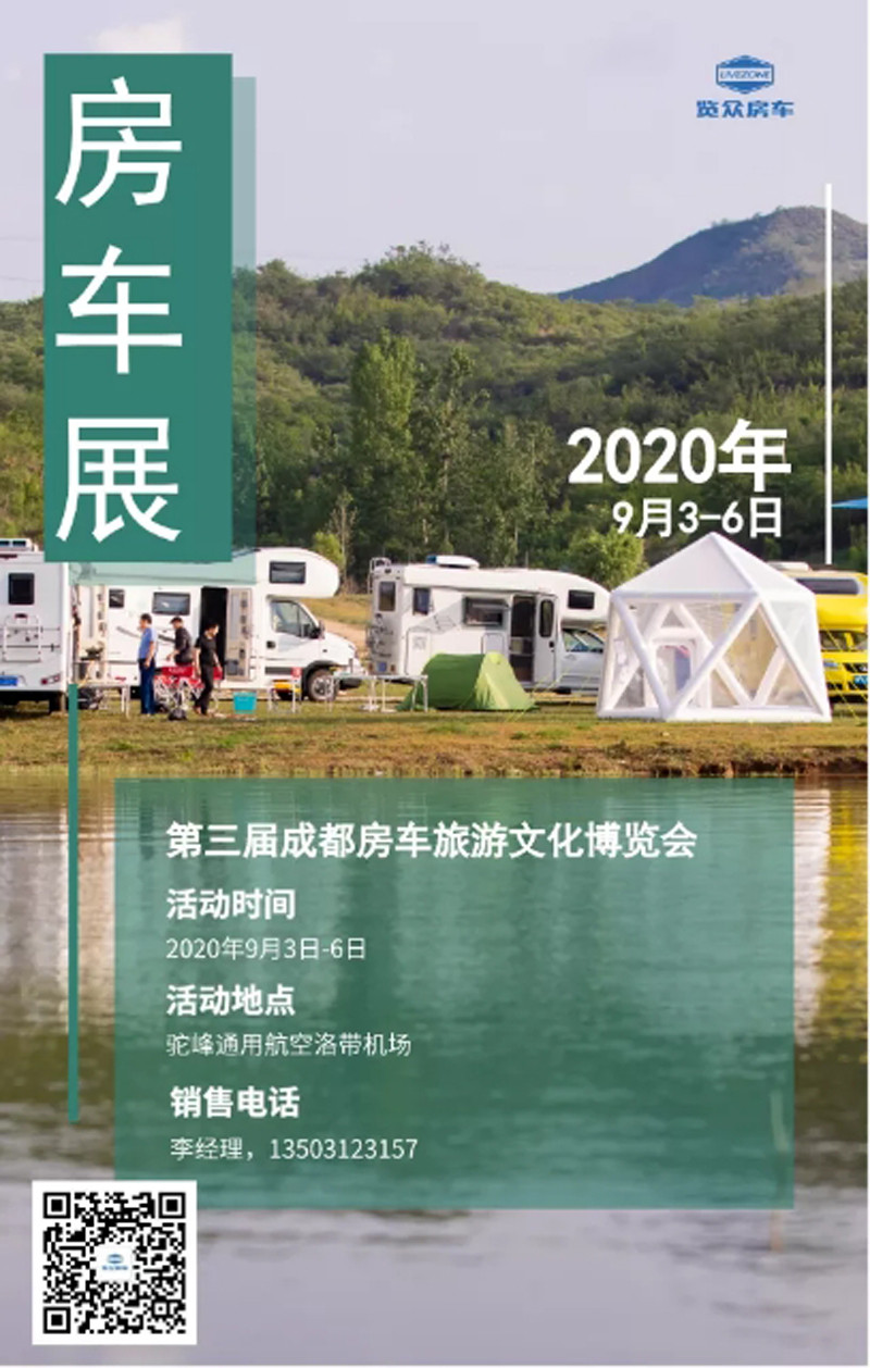 部分現車，直接可提房車