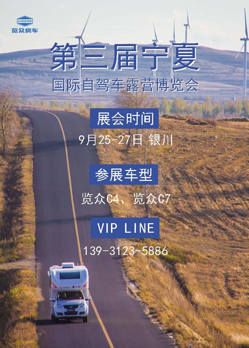 金秋，買房車賞景這里最美啦