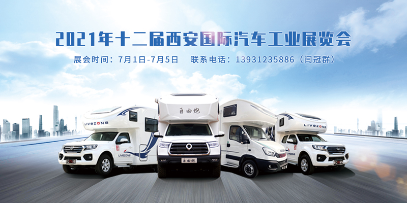 游名城，選房車，這里兩不誤