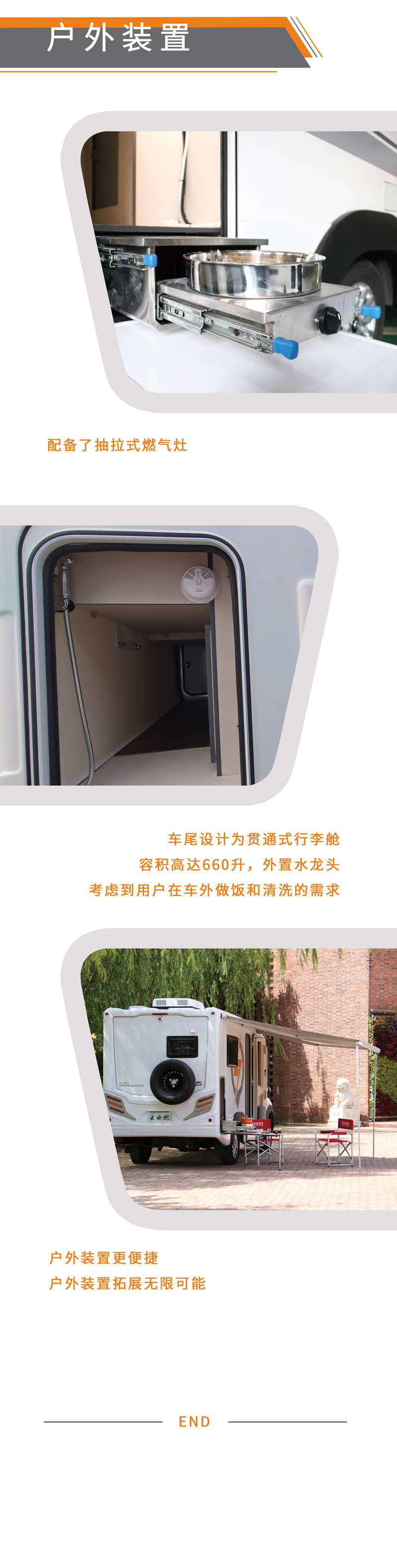 這款是不是您喜歡的房車呢？