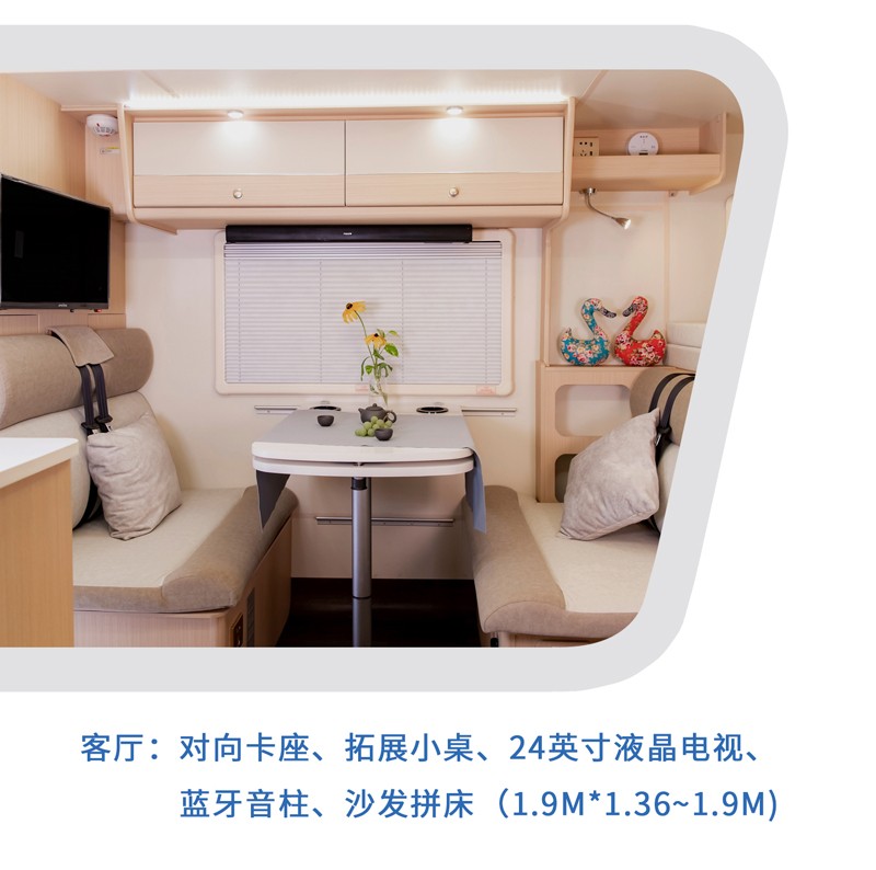 大床、睡的舒服的房車還是選這款