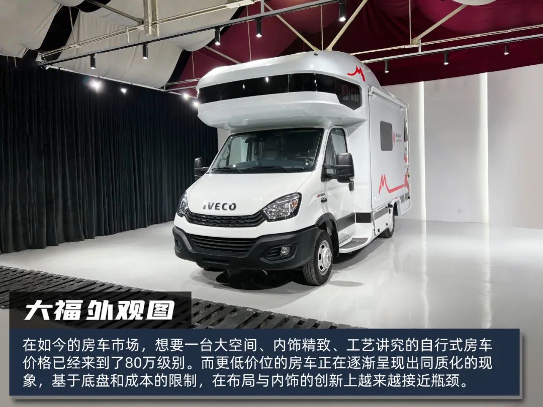 開(kāi)上這臺(tái)房車 我成了營(yíng)地最靚的仔
