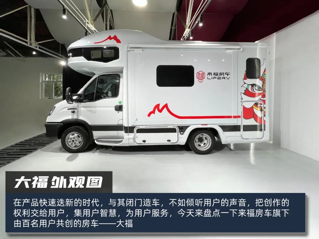 開(kāi)上這臺(tái)房車 我成了營(yíng)地最靚的仔