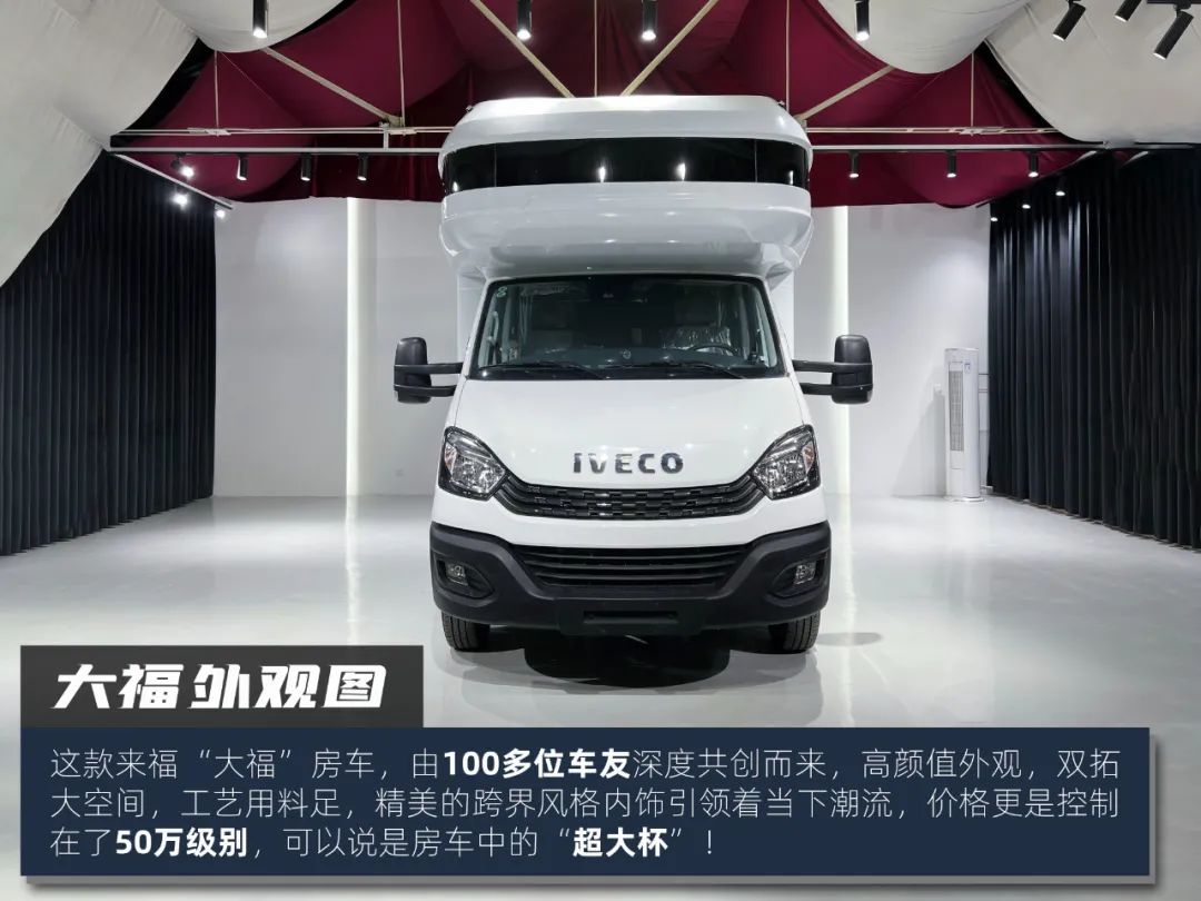 開(kāi)上這臺(tái)房車 我成了營(yíng)地最靚的仔