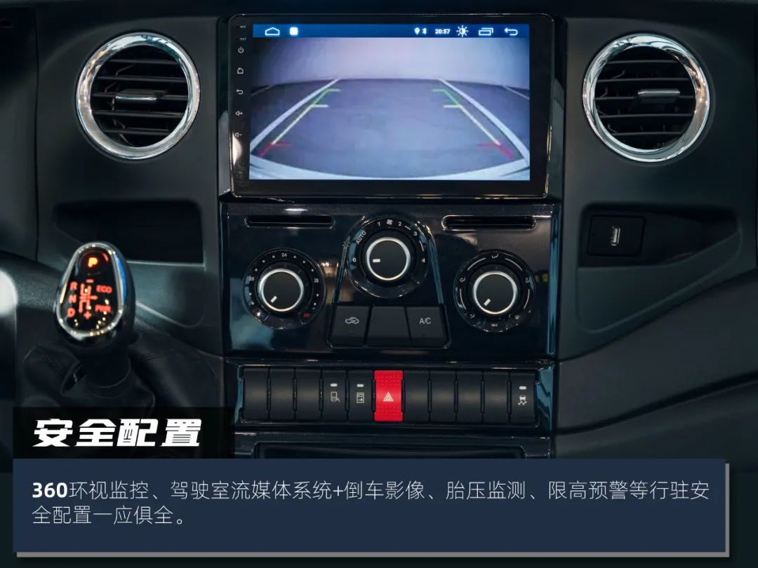 開(kāi)上這臺(tái)房車 我成了營(yíng)地最靚的仔