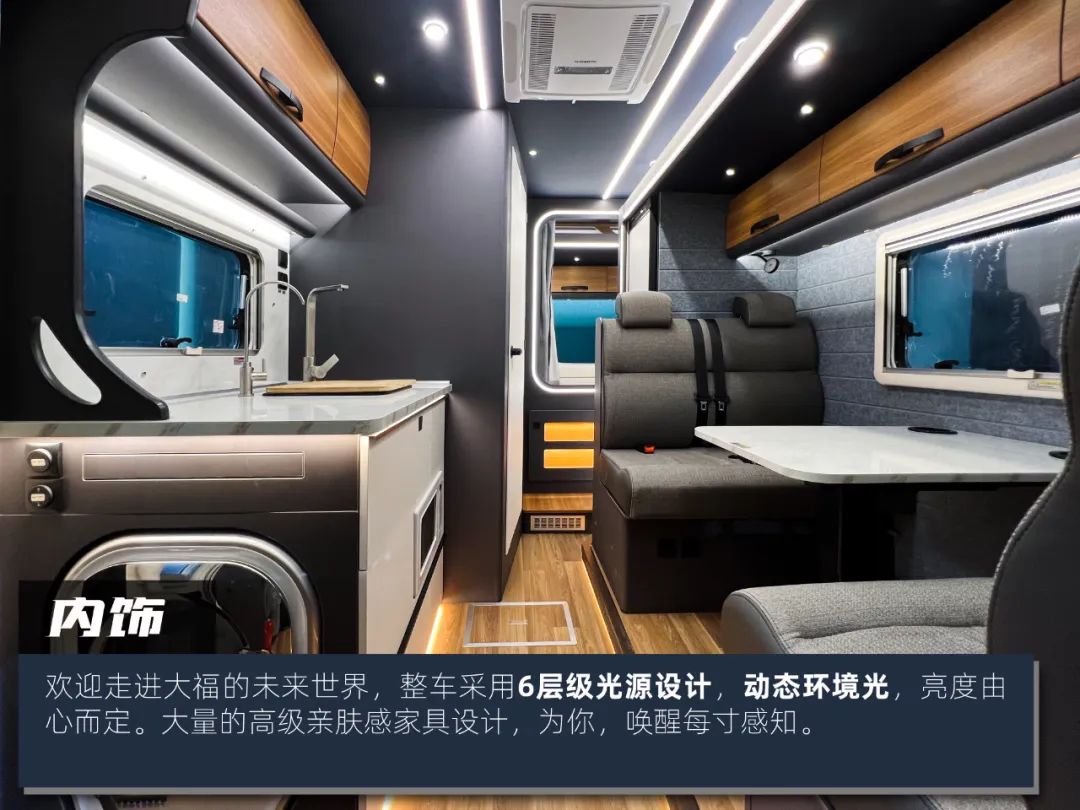 開(kāi)上這臺(tái)房車 我成了營(yíng)地最靚的仔