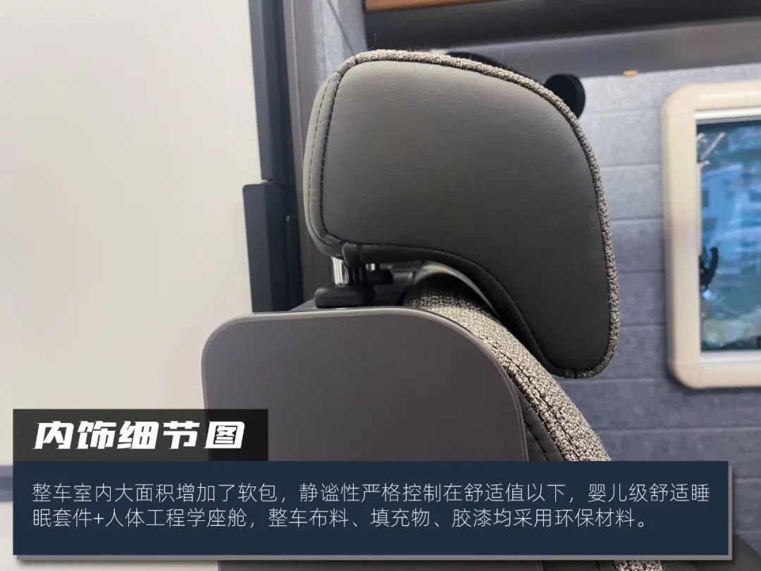 開(kāi)上這臺(tái)房車 我成了營(yíng)地最靚的仔