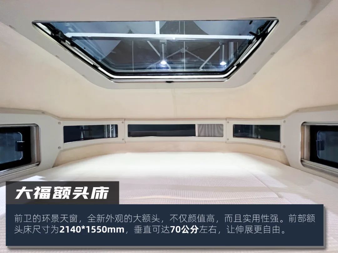 開(kāi)上這臺(tái)房車 我成了營(yíng)地最靚的仔