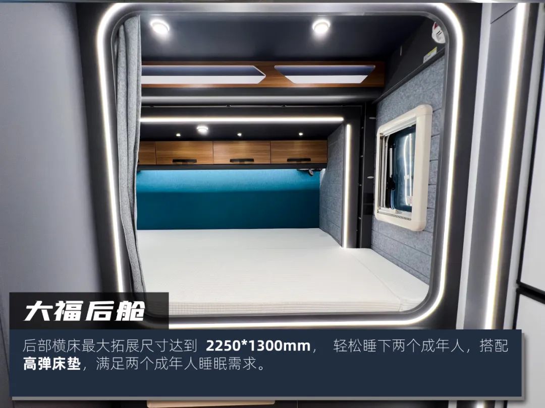 開(kāi)上這臺(tái)房車 我成了營(yíng)地最靚的仔