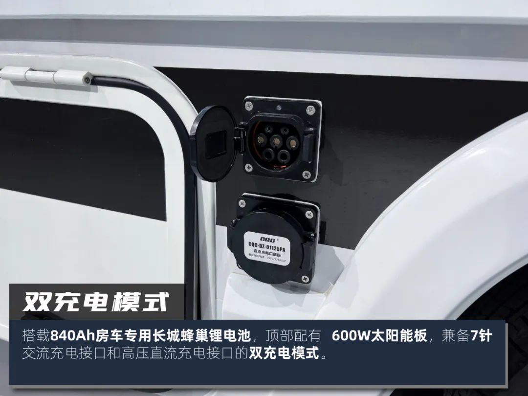 開(kāi)上這臺(tái)房車 我成了營(yíng)地最靚的仔