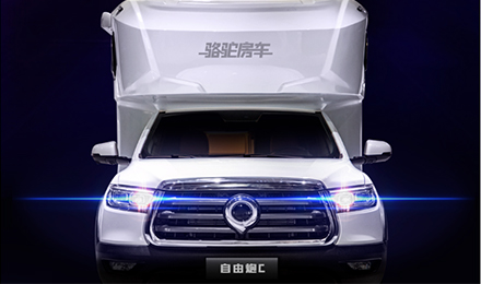 售價公布l自由炮C耀目上市！