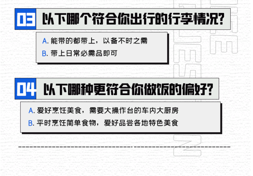 自由炮A or 自由炮C，你選哪一款？