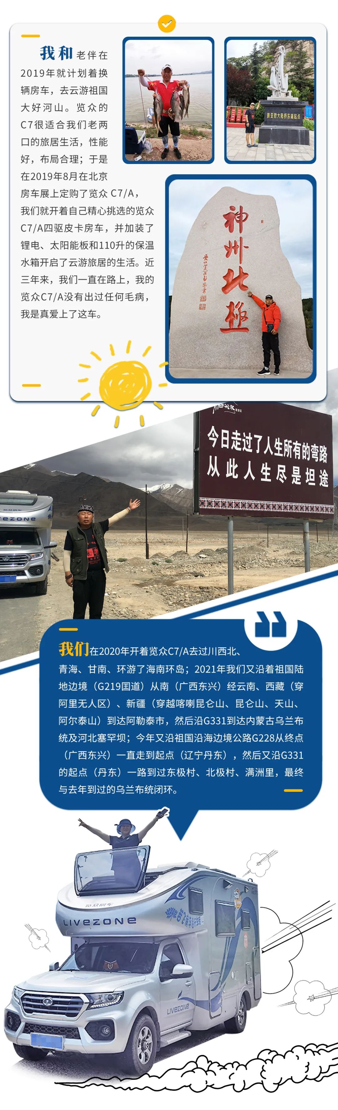 心若年輕，何懼歲月老去！退休老兩口“候鳥式生活”惹人羨慕！
