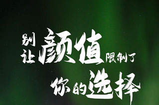 升頂房車丨 別讓顏值，限制了你的選擇！